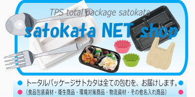 ＬＮペーパータオル中判（1袋200枚入ｘ40袋入） - satokataNETshop