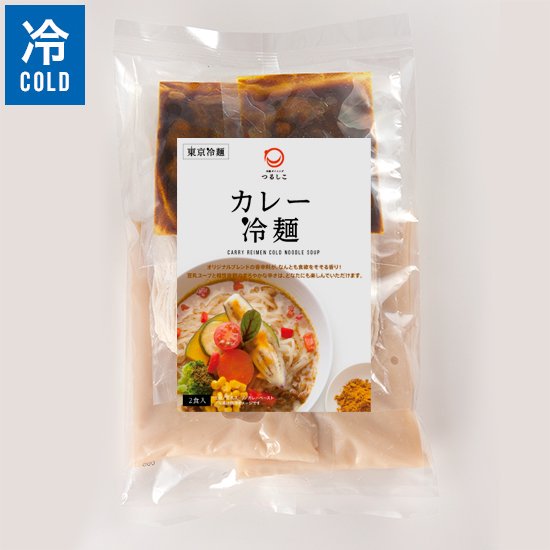 ［東京冷麺］カレー冷麺 2食入