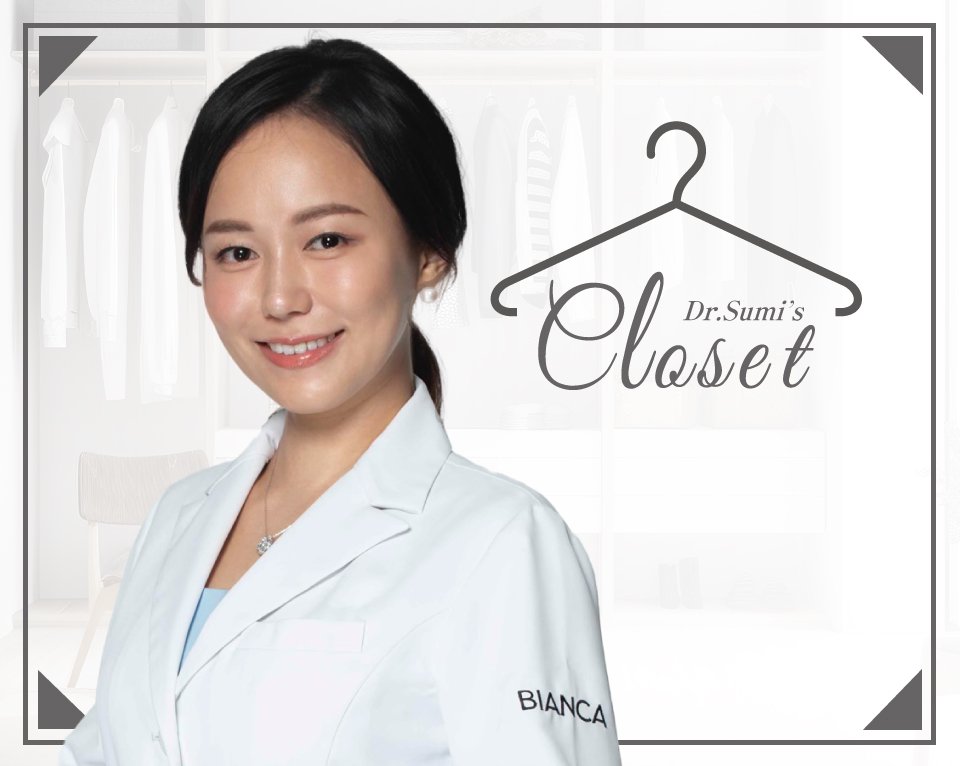 BIANCA CLINIC厳選のドクターズコスメショップ。医療機関専売品や