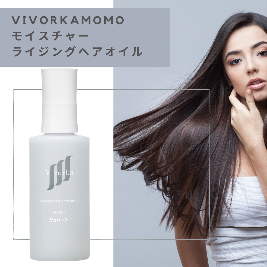 レカルカ 【Vivorka momo モイスチャーライジングヘアオイル】