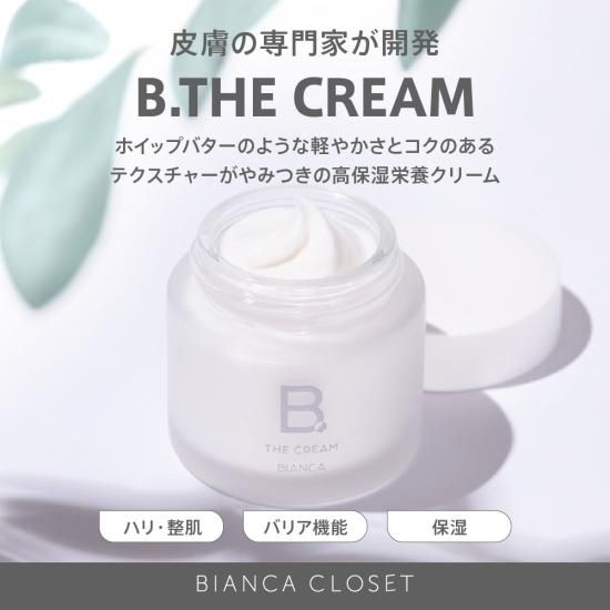 桜瑪瑙 ザ メデューサ モイスチャークリーム | www.kdcow.com