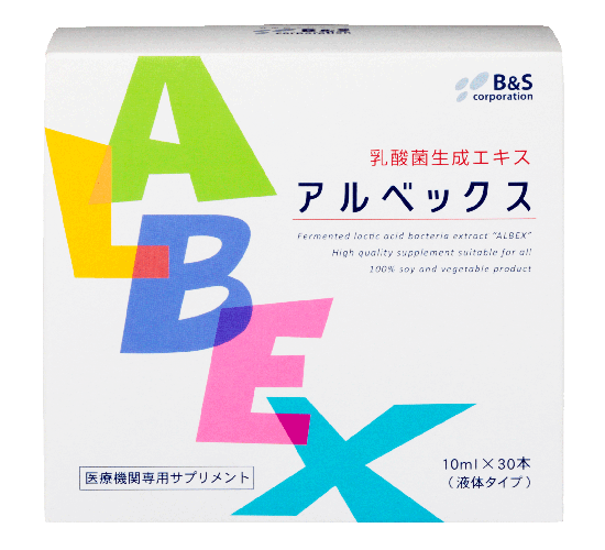 乳酸菌生成エキス 【アルベックス】 ービアンカクローゼットー