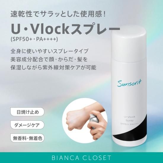 SKIN CARE - BIANCA CLINIC厳選のドクターズコスメショップ。医療機関 