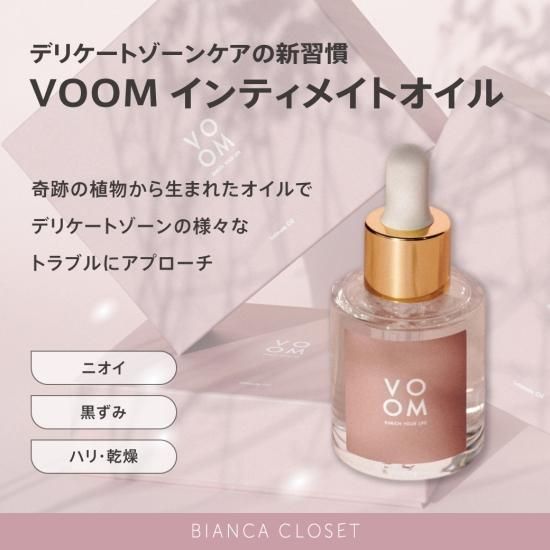 BIANCA CLINIC厳選のドクターズコスメショップ。医療機関専売品や