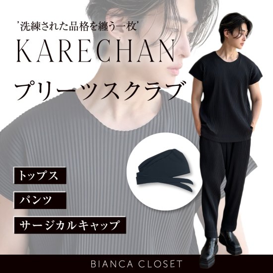 BIANCA CLINIC厳選のドクターズコスメショップ。医療機関専売品や