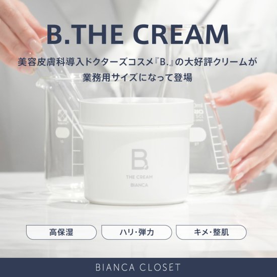 【NEW】B.THE CREAM400g