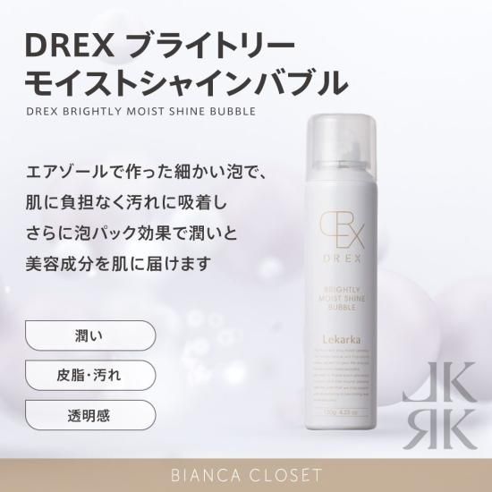 BIANCA CLINIC厳選のドクターズコスメショップ。医療機関専売品や