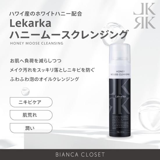 Lekarka - レカルカ - BIANCA CLINIC厳選のドクターズコスメショップ