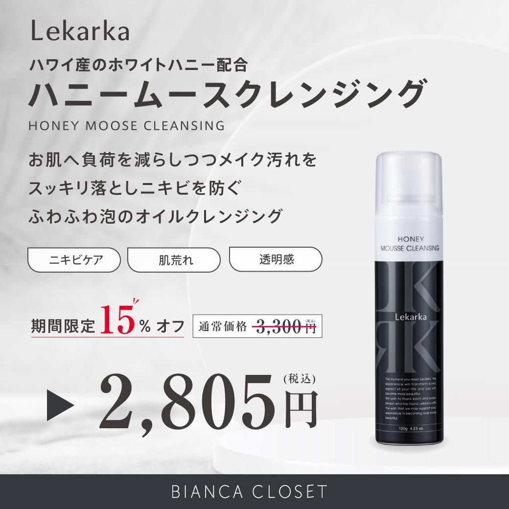 BIMORE スキンケアジェル 50g【ミライズ】 ミライズ ピモア スキンケアジェル&クリーナー ビモア スキンケア