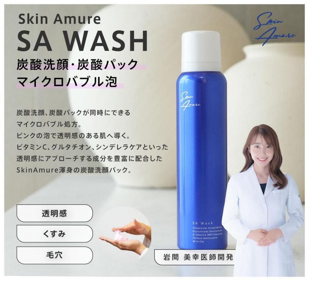 ú顦úѥåޥХ֥ˢSA WASH