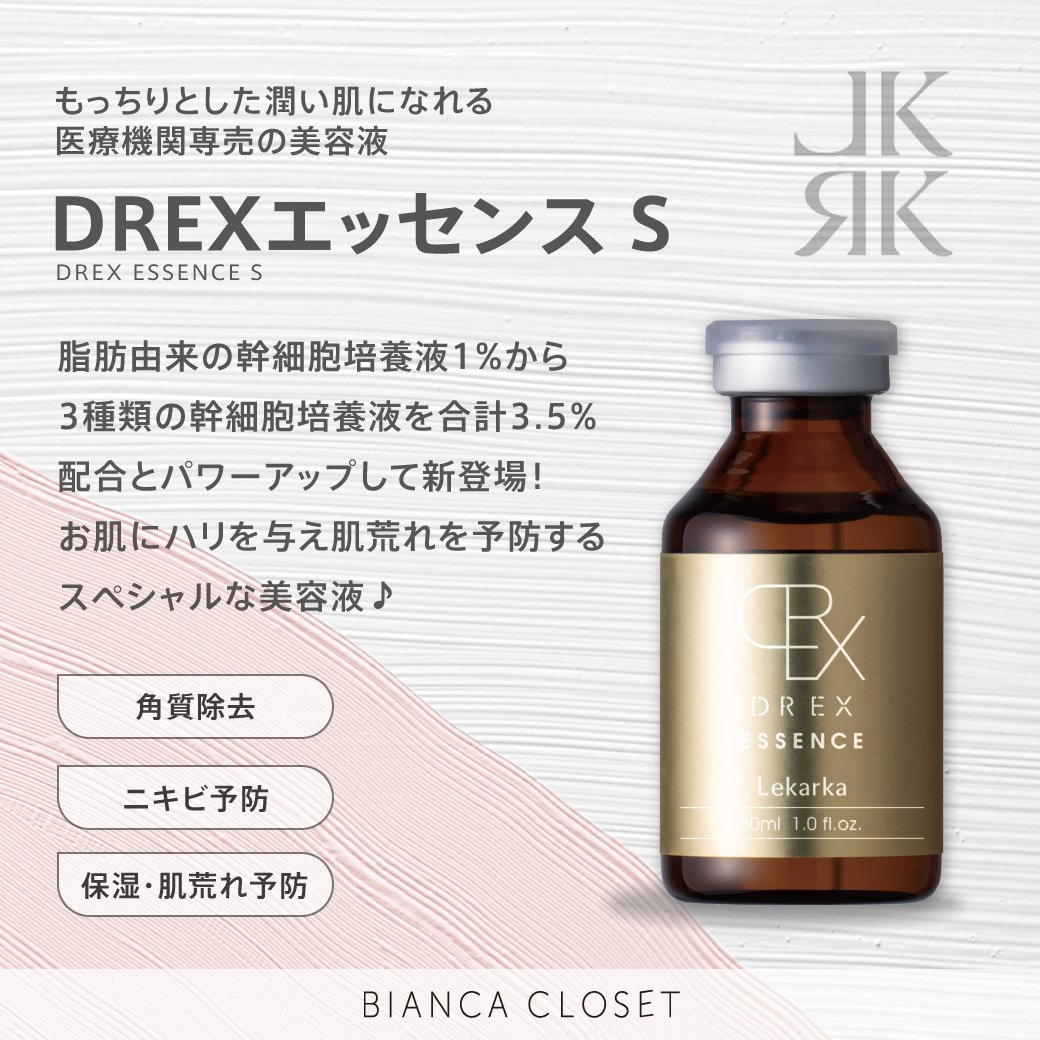 BIANCA CLINIC厳選のドクターズコスメショップ。医療機関専売品やドクターおすすめの様々な分野の商品を取り扱っています。