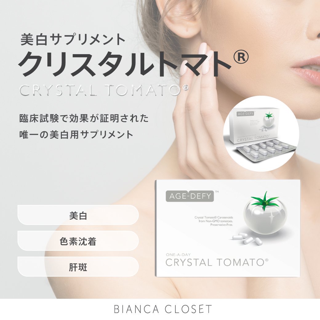 ゆう先生おすすめ商品 - BIANCA  CLINIC厳選のドクターズコスメショップ。医療機関専売品やドクターおすすめの様々な分野の商品を取り扱っています。