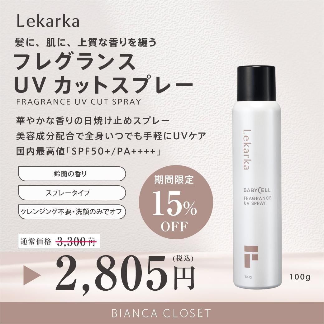 쥫륫ڥե쥰UVåȥץ졼(100g)