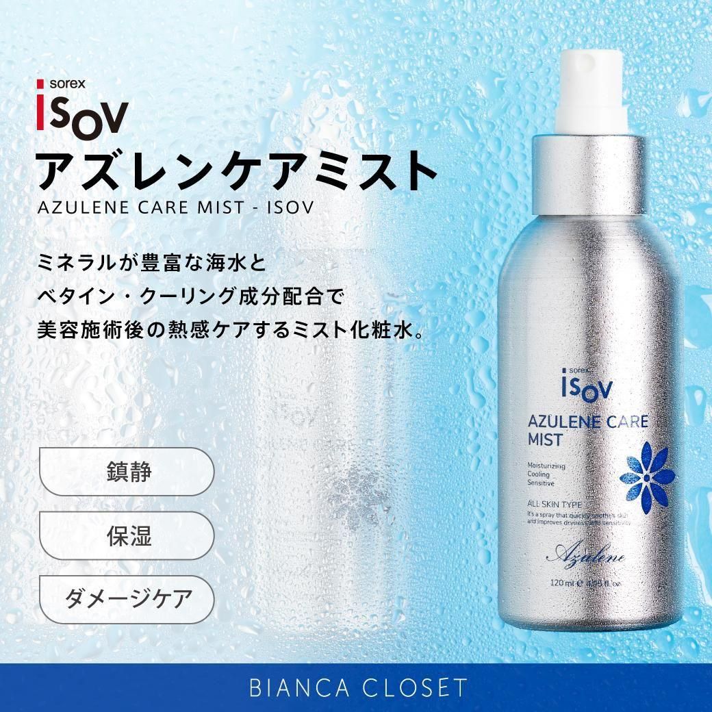 BIANCA CLOSET 【ISOV】アズレンケアミスト
