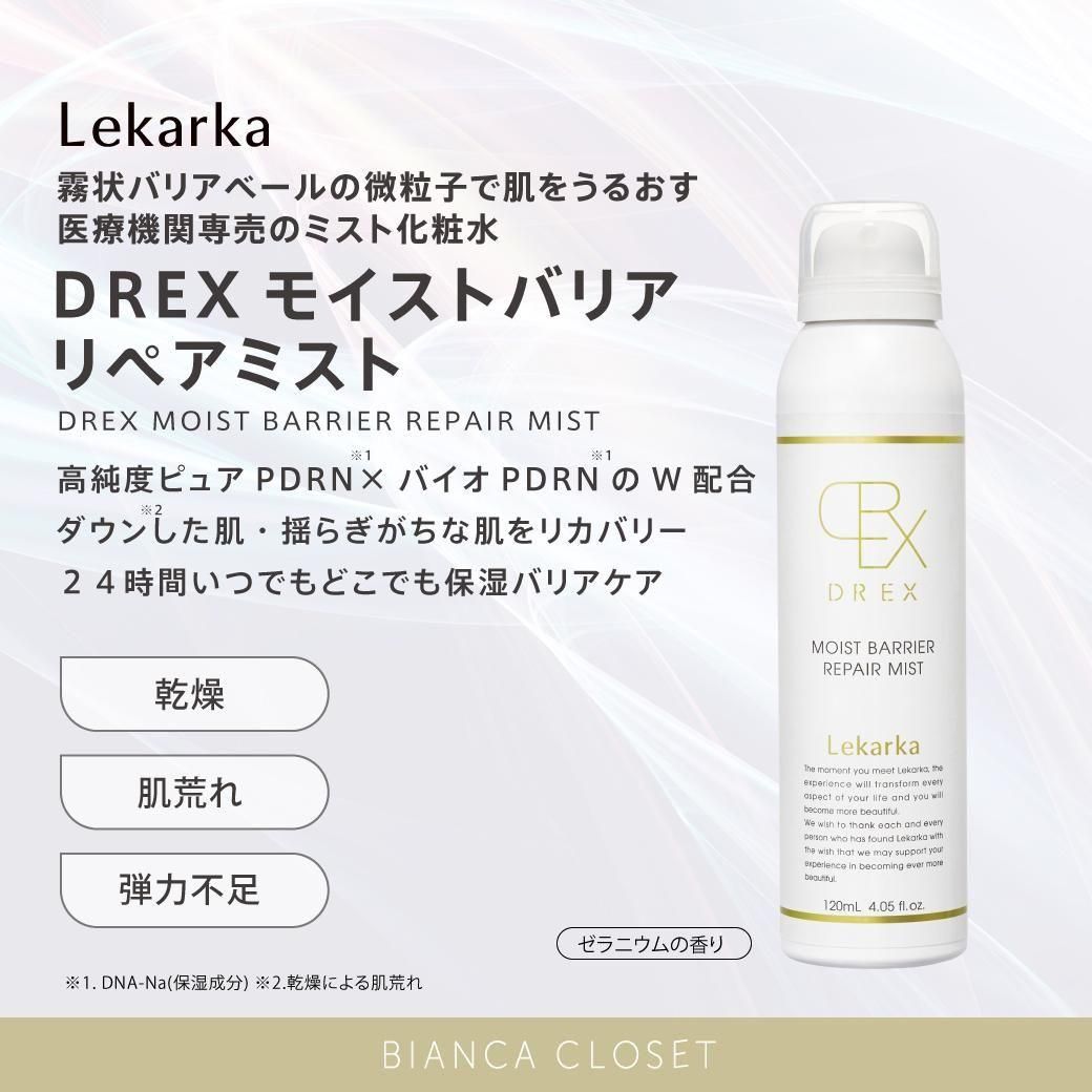 化粧品まとめ売り 海外で大人気のコスメ専用冷蔵庫が日本上陸！コスメをより丁寧に