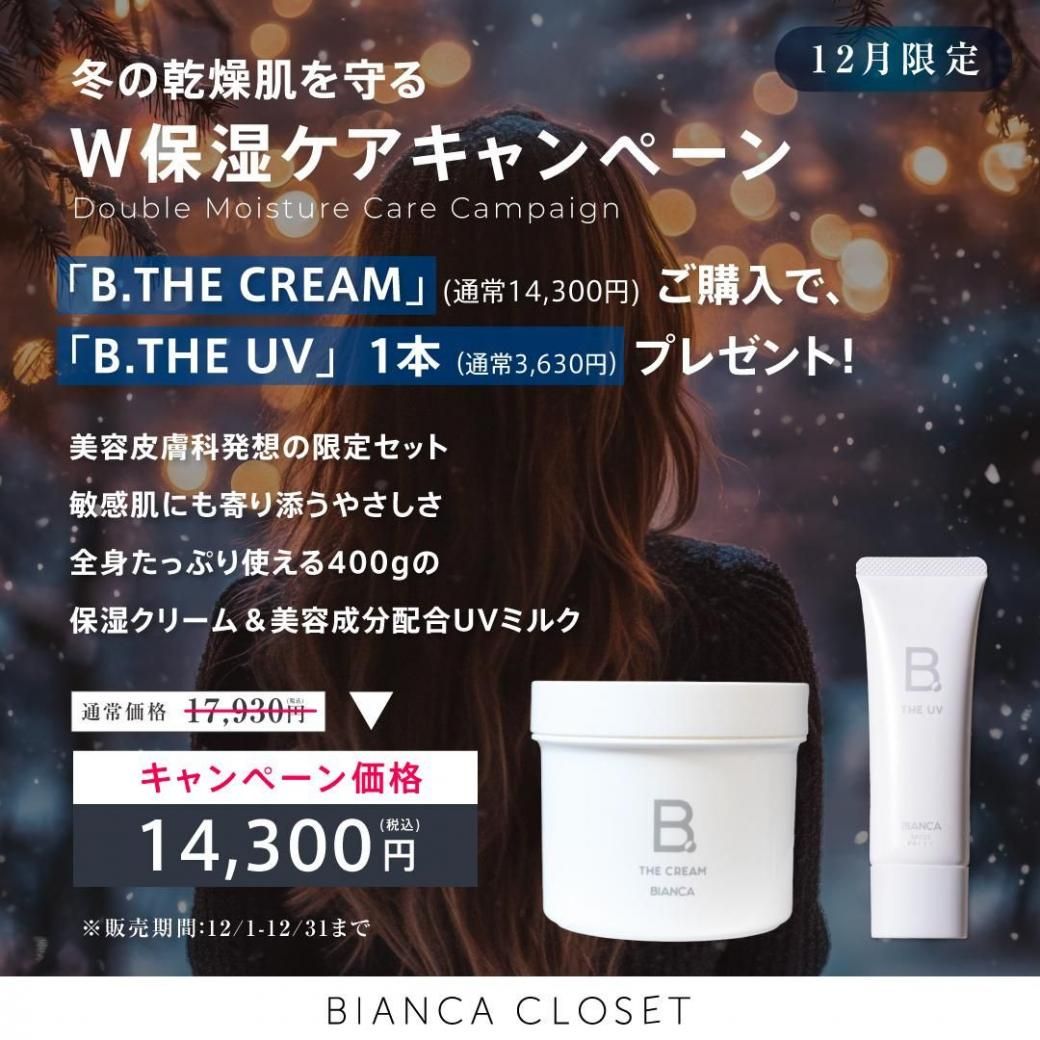 12B.THE CREAM1ġB.THE UV1ĥץ쥼