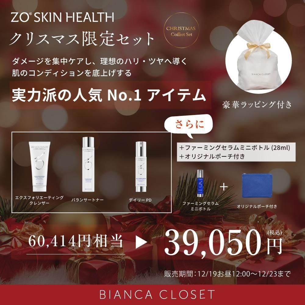 Xmas����ڥ���������͵�No.1���åȡ�