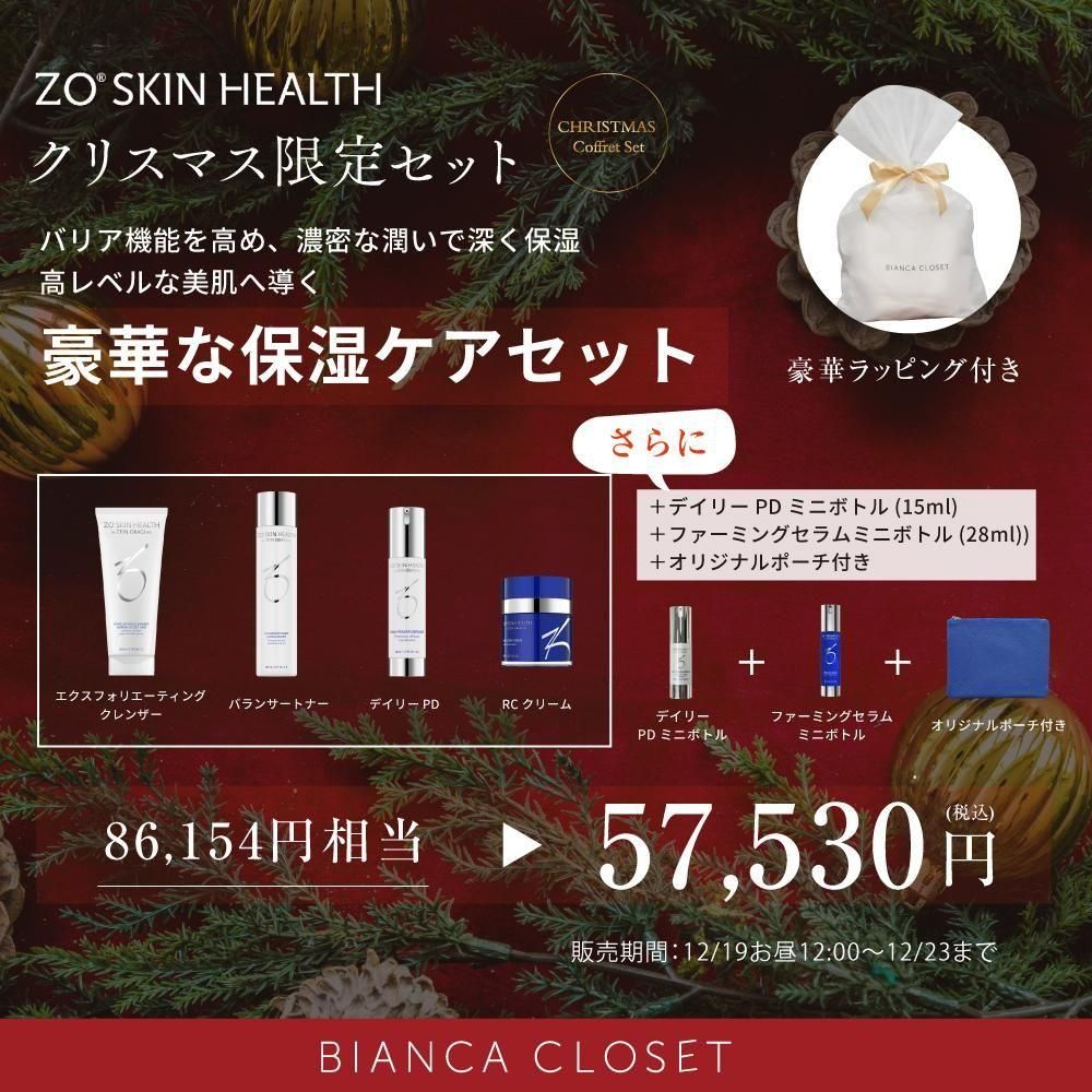 Xmas����ڥ����������ڤ��ݼ����åȡ�