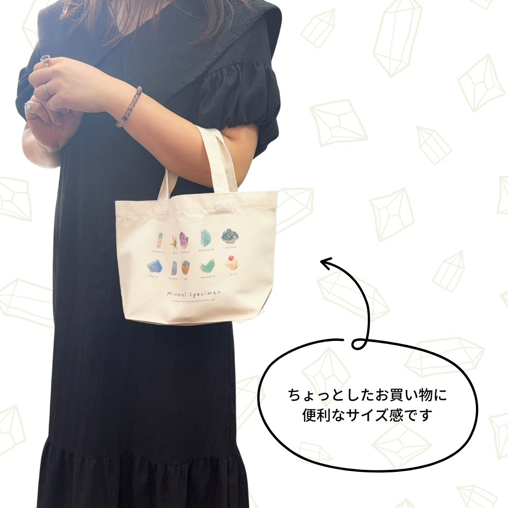 【当店オリジナル!】鉱物標本ト