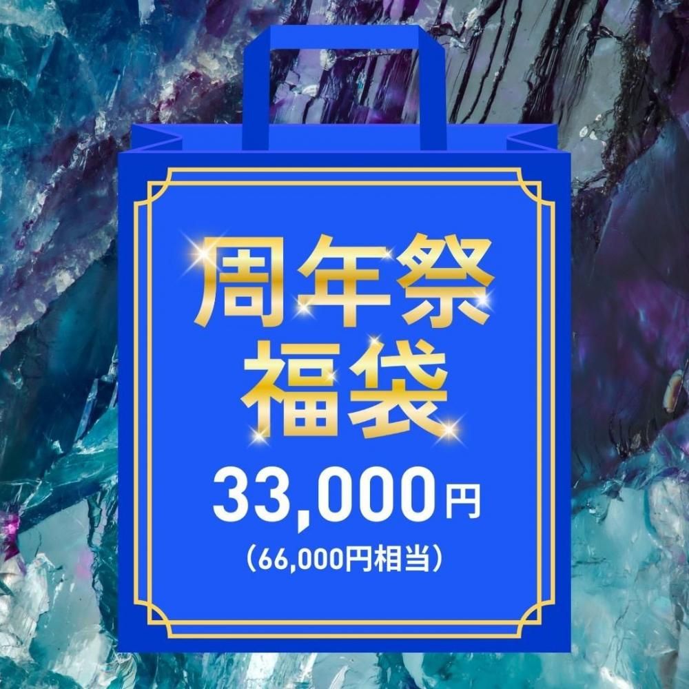 【期間限定!】 天然石工房cu
