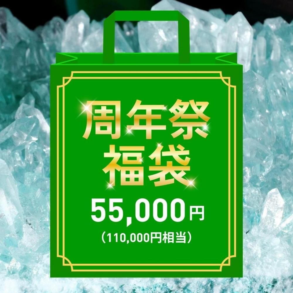 【期間限定!】 天然石工房cu