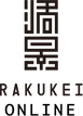 RAKUKEI ONLINE