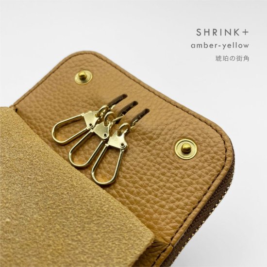 type1】SHRINK＋(plus)｜琥珀の街角(Amber-Yellow)｜ソフトシュリンク 