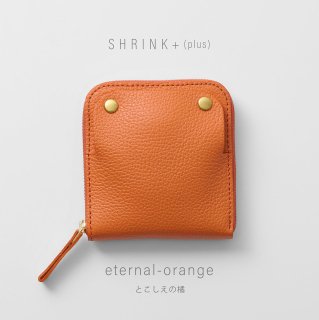 SMART MOVE!type1SHRINK(plus)äȤε(Eternal-Orange)åեȥ󥯵ס顼