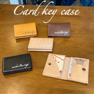 【牛革】カードキーケース