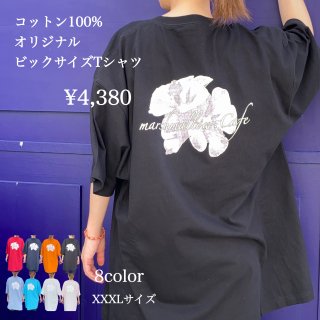 【衣類】オリジナルビックサイズTシャツ(8カラー)
