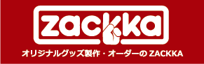 ZACKKA -ザッカ-