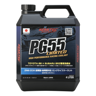 PG55 LIMITED_ 4L