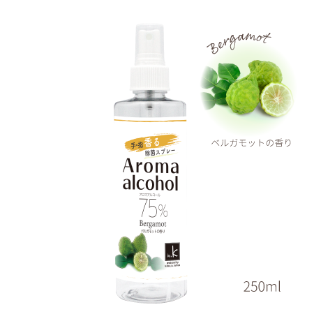 アロマアルコール75 ベルガモットの香り 250ml