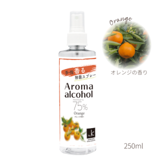 アロマアルコール75%_オレンジの香り_250ml