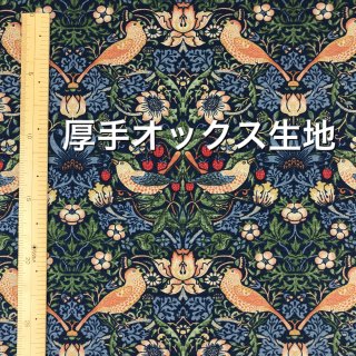 ウィリアムモリス生地 通販 ウィリアムモリスいちご泥棒・アネモネ モダ生地通販|WOOLneedleworks