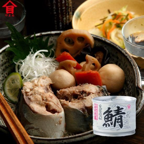 さば水煮【単品】 - 株式会社高木商店 缶詰通販｜缶詰工場から旬