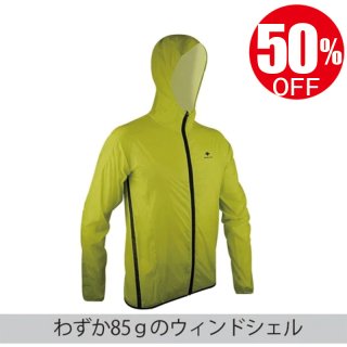Ultralight Windproof Jacket