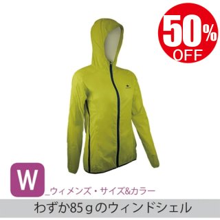 Ultralight Windproof Jacket W