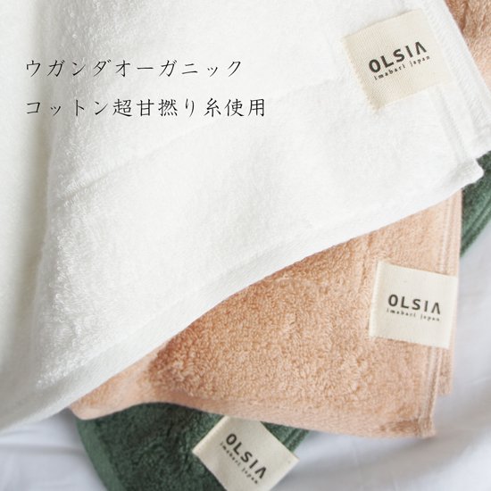 OLSIA Premium Cotton Х<img class='new_mark_img2' src='https://img.shop-pro.jp/img/new/icons25.gif' style='border:none;display:inline;margin:0px;padding:0px;width:auto;' />