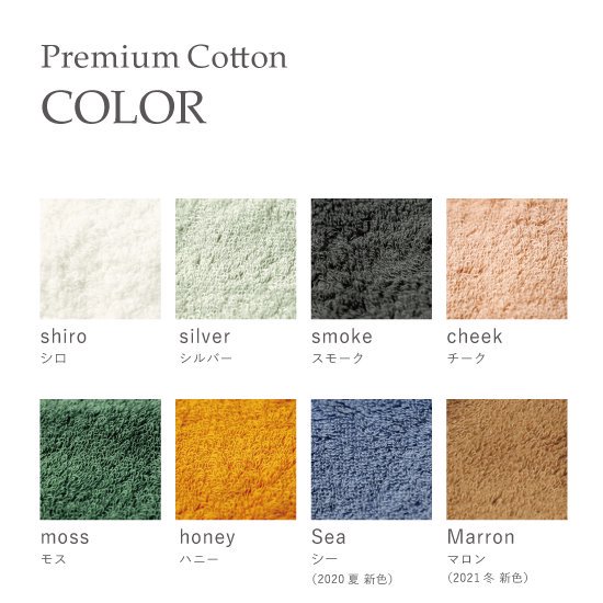 OLSIA Premium Cotton ե<img class='new_mark_img2' src='https://img.shop-pro.jp/img/new/icons25.gif' style='border:none;display:inline;margin:0px;padding:0px;width:auto;' />