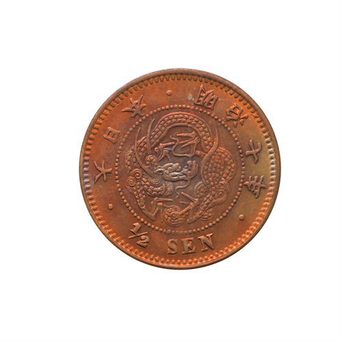 半銭銅貨 明治7年 前期 完未 - 古銭、国内外コイン、金貨、紙幣の専門 