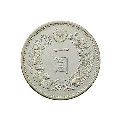 近代日本新一円銀貨(大型)明治11年（深彫）