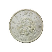 1円銀貨 古銭、コイン、金貨、大判、小判、紙幣の専門店 洛南コイン