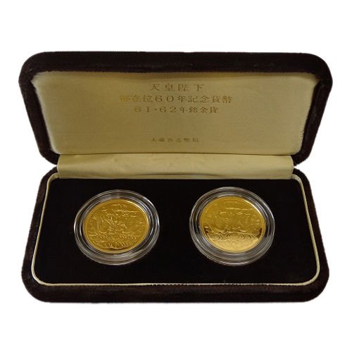 昭和天皇御在位60年記念 10万円金貨 2点セット 古銭、コイン、金貨