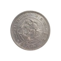 1円銀貨 古銭、コイン、金貨、大判、小判、紙幣の専門店 洛南コイン