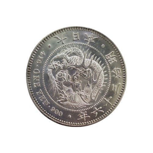 1円銀貨 明治36年 完全未使用 古銭、コイン、金貨、大判、小判、紙幣の 
