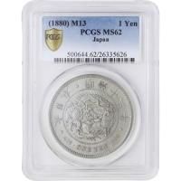 1円銀貨 古銭、コイン、金貨、大判、小判、紙幣の専門店 洛南コイン