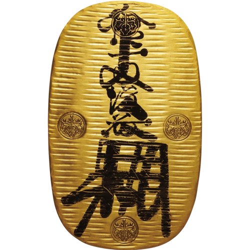 限定販売】 万延大判金 小判 判金 金貨 古銭 旧貨幣/金貨/銀貨/記念