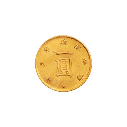 旧1円金貨 前期 極美/未使用 旧1円金貨 前期 極美品+