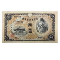 文久銭　２枚 文久永宝 草文 玉宝 広郭手 錫母銭 – 野崎コイン